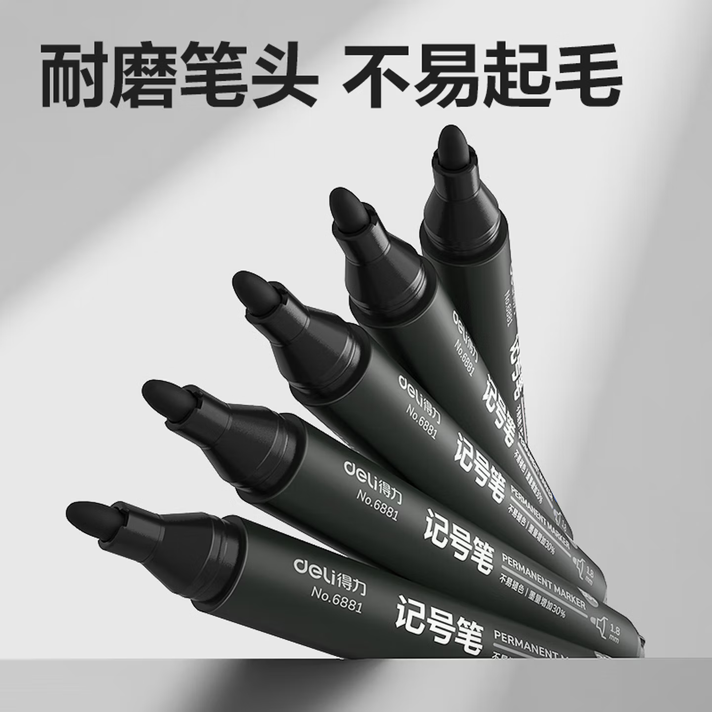 得力(deli)粗头6881大包装50支物流快递记号笔 签字马克笔 办公学生文具新老款随机发货黑色高清大图