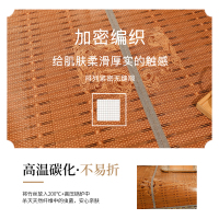 苏宁宜品 品质碳化可折叠双面竹席1.5米/1.8米家用印花凉席-B