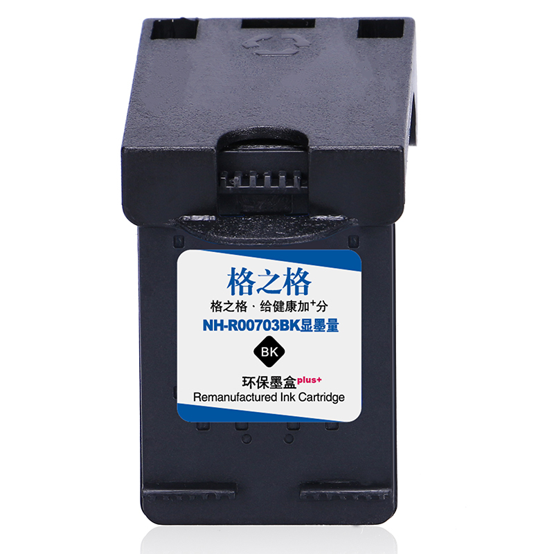 格之格适用惠普HP703墨盒 D730 F735 K109a/g K209a K510a 打印耗材 HP703