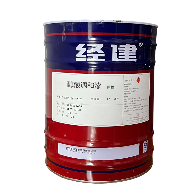 经建 醇酸调和漆 黑17kg 桶高清大图
