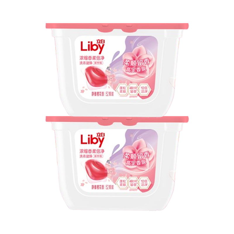 立白洗衣凝珠套装416g*2盒除菌抑味nz_xrnz416_hz_416-2(包装随机)