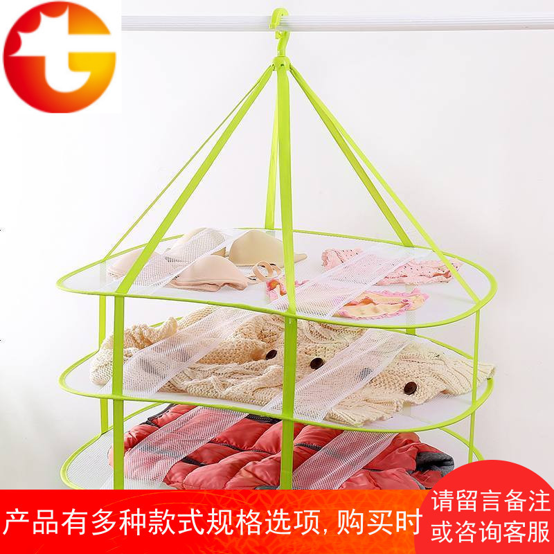 晾衣网晒衣篮毛衣平摊晾晒网防变形晾衣网兜羊毛衫毛衣平铺晾衣架