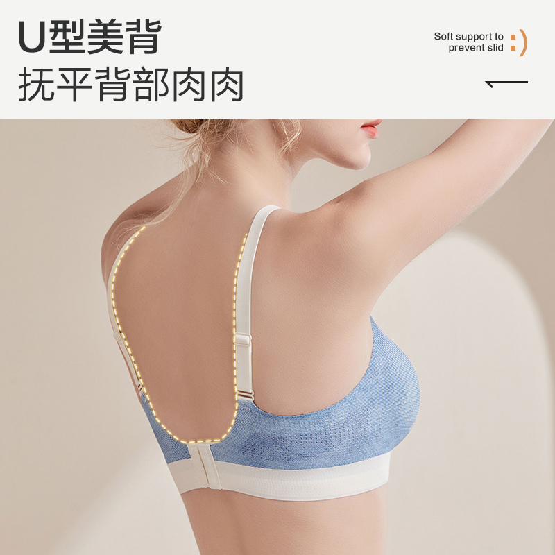 恒源祥无痕内衣女小胸聚拢时尚撞色无钢圈收副乳防下垂软支撑文胸高清大图
