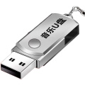 【即插即听】汽车车载U盘16G/32G抖音款流行音乐USB随身碟MP3汽车用品 套餐四-32G已有全歌曲13000首纯歌曲