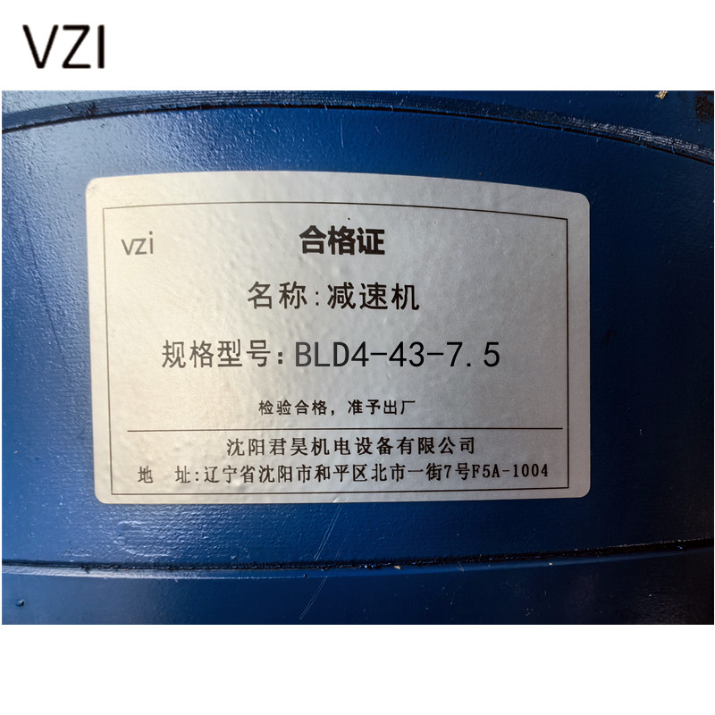 vzi 减速机 BLD4-43-7.5 台高清大图