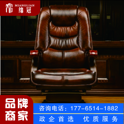 绵冠MIANGUAN老板椅子可躺办公椅牛皮大班椅舒适电脑椅实木商务老板真皮椅家用靠背椅太阳花色