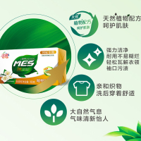 洁劲100衬衫专用植物洗衣皂180g(72)