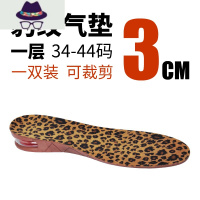 内增高鞋垫5cm全垫男女运动袜子隐形内增高垫软透气垫3cm体检 FISH BASKET