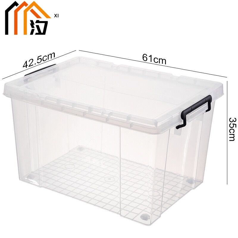 汐 收纳整理箱 61cm 个