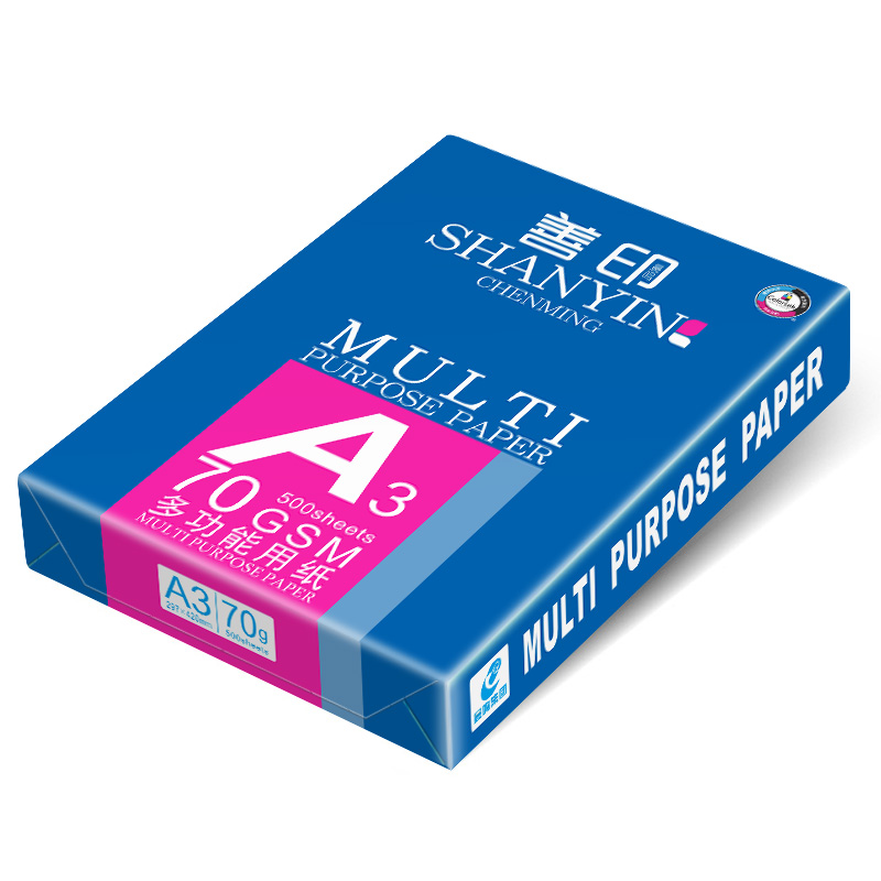 晨鸣善印多功能复印纸 70克A3 500张/包高清大图