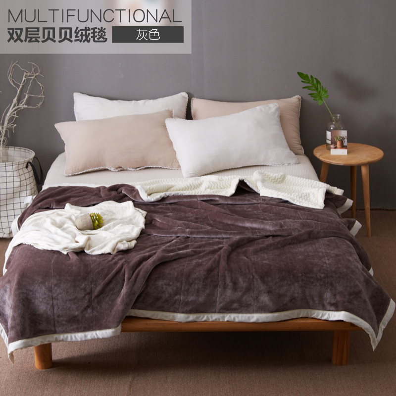 美帮汇双层毛毯加厚冬季法兰绒毯子双人单人珊瑚绒毯床单法莱绒盖毯宿舍 灰色双层款/R 150x200cm