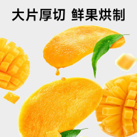 虎牙哥哥芒果干220g罐装水果干厚切大片果干果脯蜜饯休闲零食