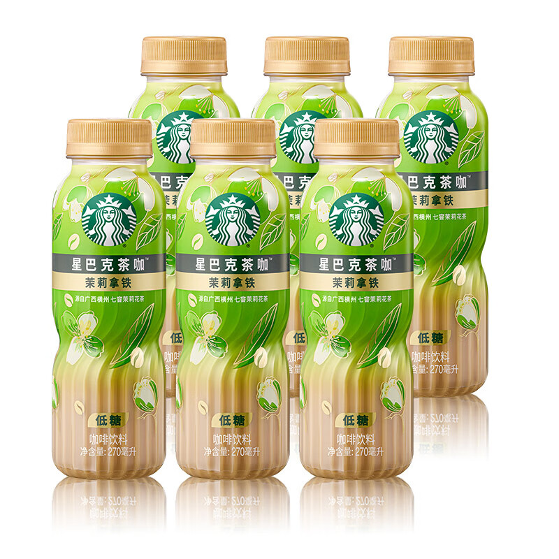 星巴克茶咖茉莉拿铁咖啡饮料270ml瓶装6入 醇香浓郁丝滑口感 精选咖啡豆现磨萃取 提神醒脑办公休闲必备