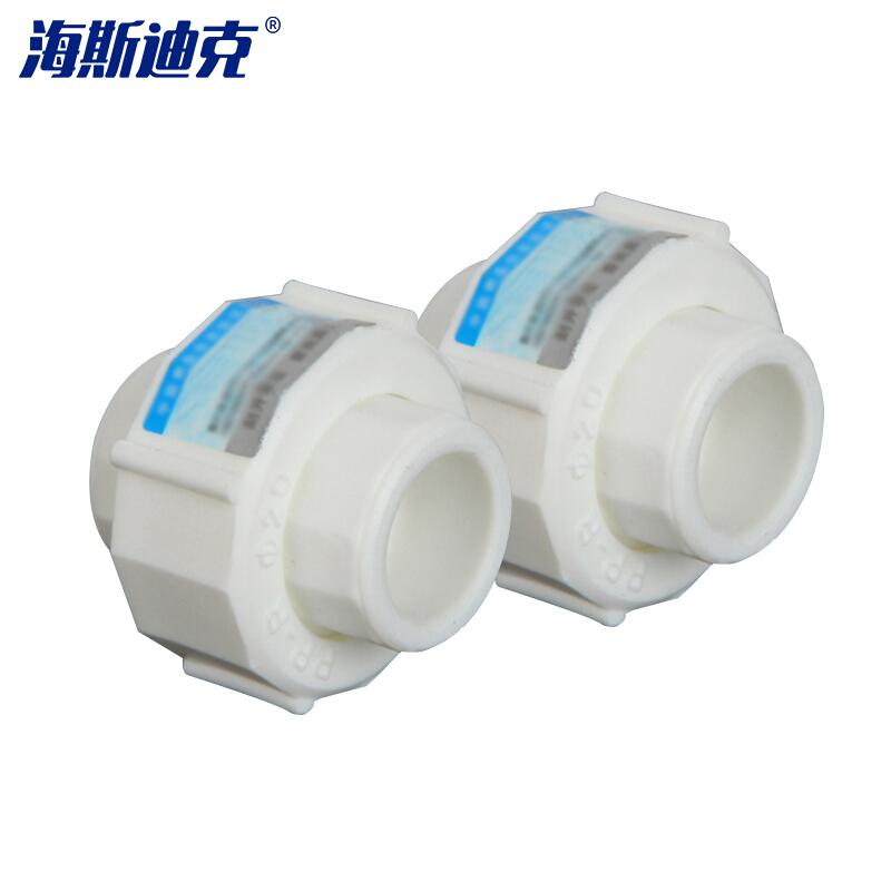 海斯迪克 HK-719 加厚PPR20直接弯头三通 4分热熔水管配件全铜螺纹管件接头内丝外牙 活接(10个)