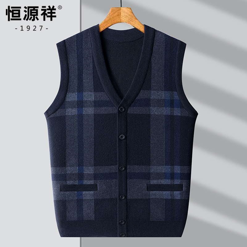 恒源祥背心男V领坎肩打底中老年爸爸装针织马甲2025冬季新款毛季高清大图