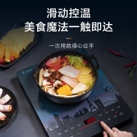 美的（Midea）电磁炉C22-E303 恒匀火2200W大火力 家用多功能定时电磁灶