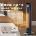 格力（GREE）【语音控制】取暖器石墨烯暖风机立式电暖气家用wifi遥控热风机办公室智能电暖器 NTFG-X7022B