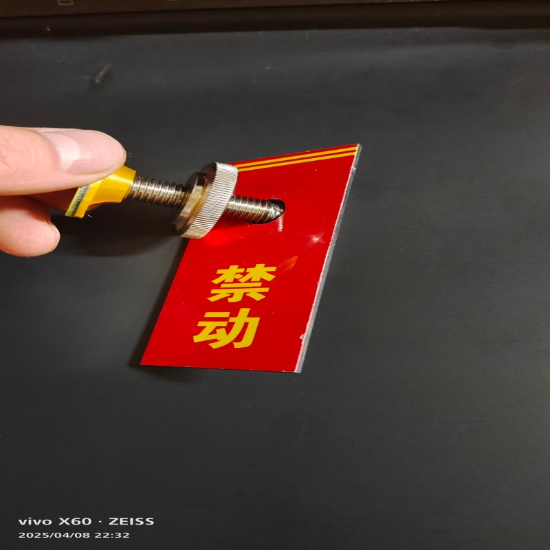 黑雁铁艺标牌4cm*9cm 个高清大图