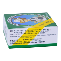 曼秀雷敦 复方薄荷脑软膏10g 鼻塞止痒昆虫叮咬烫伤晒伤