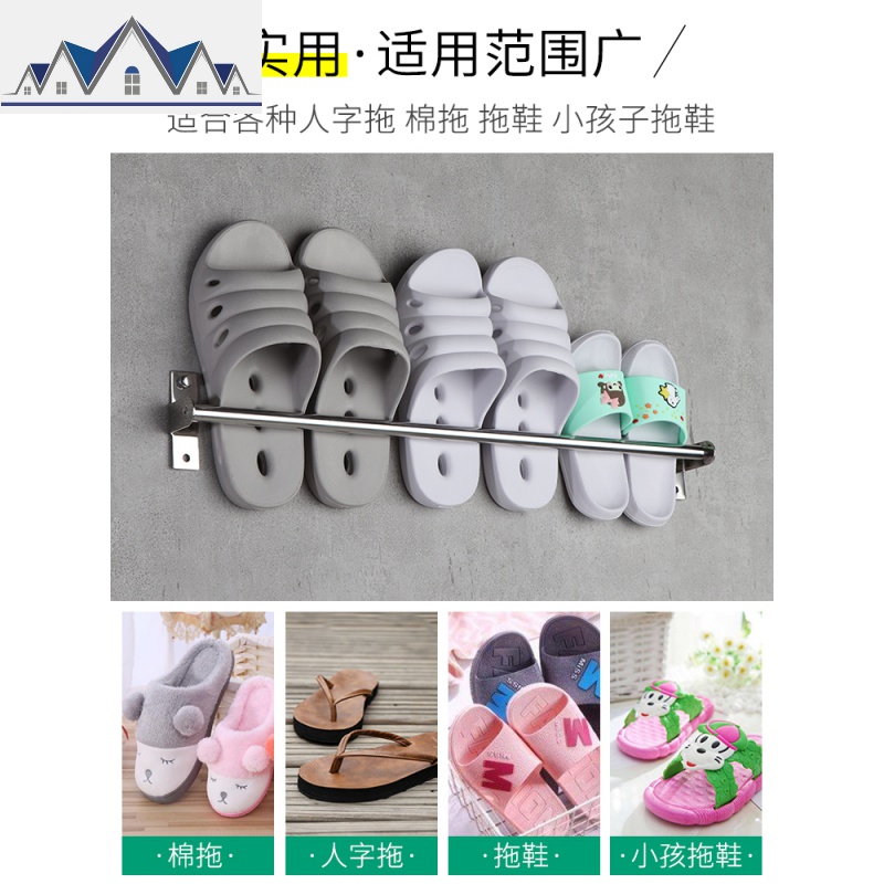 免打孔不锈钢拖鞋架壁挂浴室后厕所拖鞋挂架卫生间鞋子收纳 三维工匠收纳层架高清大图