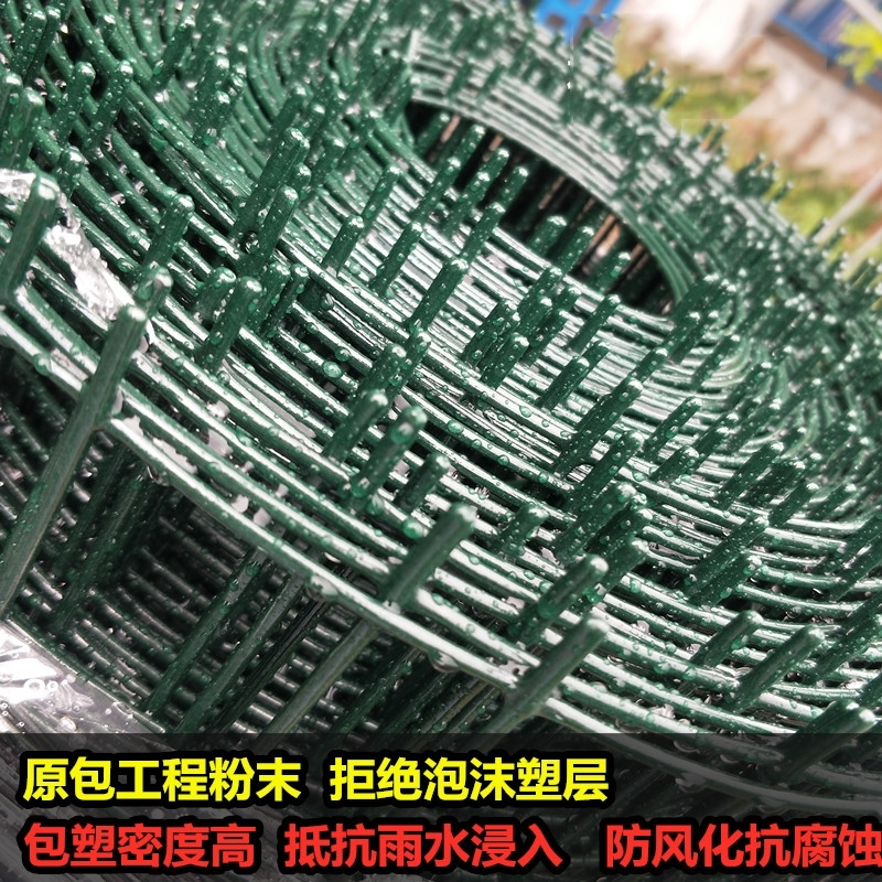 硬塑铁丝网荷兰网围栏网果园养殖网隔离鱼塘防护网钢丝网户外栅栏