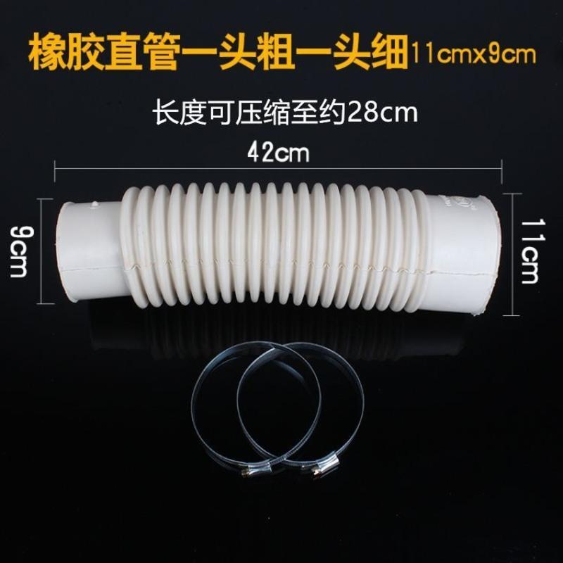 (橡胶直管)11*9[长42cm] 。老式马桶排污管侧排后排墙排坐便器连接管加厚硅胶排水软胶管配