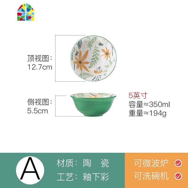 陶瓷碗家用单个碗饭碗面碗创意个性碗碟汤碗学生大碗简约碗泡面碗 FENGHOU M10.6英寸绿色大平盘图片
