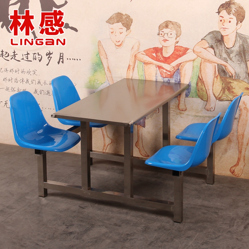林感 快餐桌椅连体 食堂餐桌椅不锈钢靠背式 四人高清大图