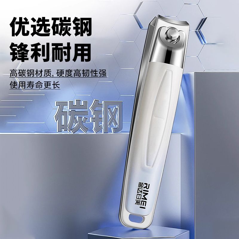 金达日美指甲刀套装指甲剪家用进口高级指甲钳可定制8138高清大图