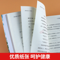 三片青姜 [正版]2023贵州书香黔贵5五年级阅读 三片青姜常新港小说馆常新港著8-10-12岁儿童课外书必读书三四五年