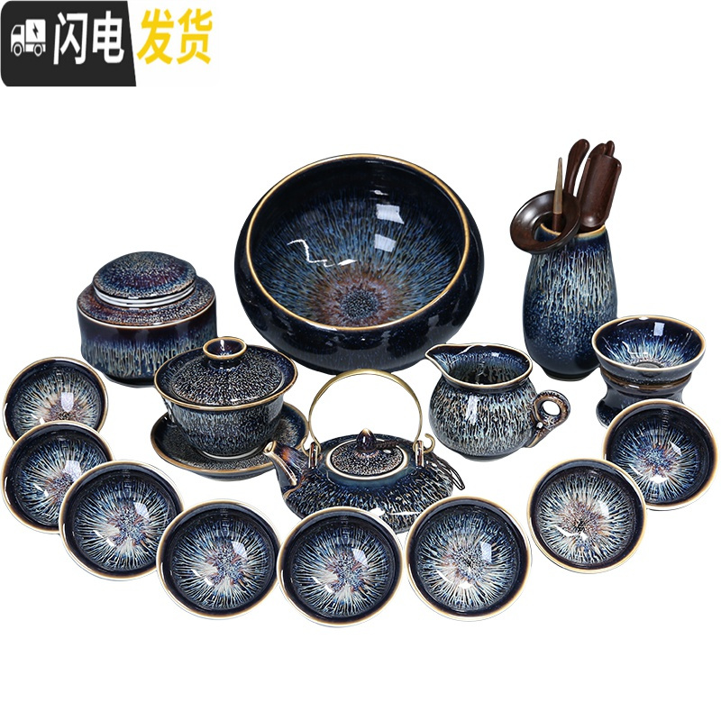 三维工匠景德镇功夫茶具套装家用建盏天目釉整套陶瓷茶杯茶壶盖碗茶盘钧窑 2402-10头曜变釉圆鼓壶3号杯礼盒