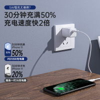iPhone13充电器头30W快充PD适用苹果11一套装XsMAX快速Pro手机7/8plus闪充正品30w插头