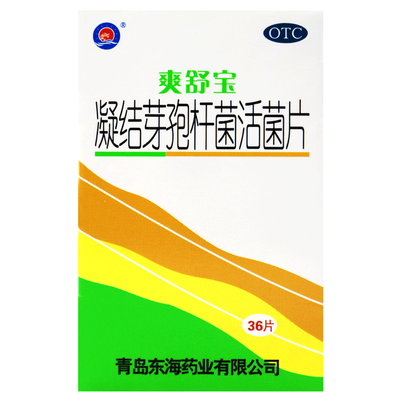爽舒宝 凝结芽孢杆菌活菌片 350毫克/片*36片 肠道菌群失调引起的急慢性腹泻