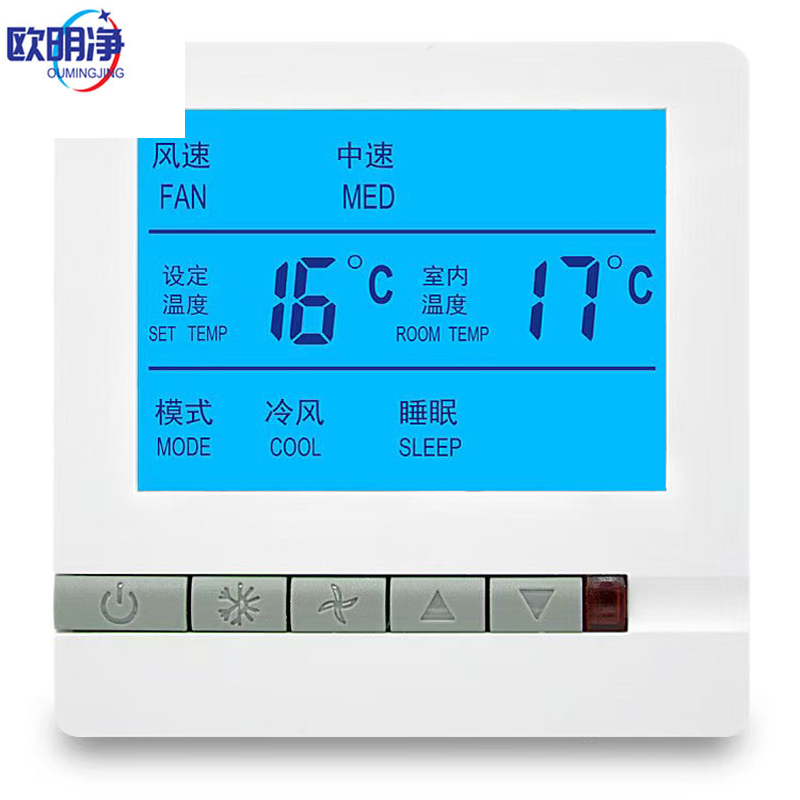 中央空调温控器空调控制面板 805款 个高清大图