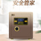至尊-金 钥匙-密码 电子-款 沃奇特保险柜家用办公入墙防盗机械指纹密码保险箱全钢隐形保险箱
