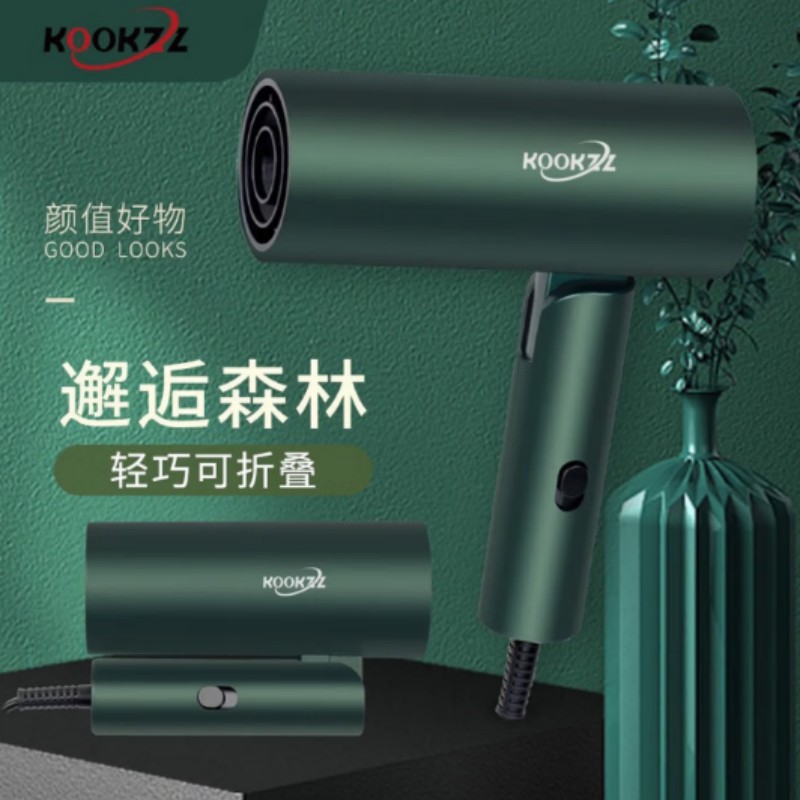 酷客者 D01便携吹风机电吹风家用宿舍大功率大风力吹风筒速干可折叠