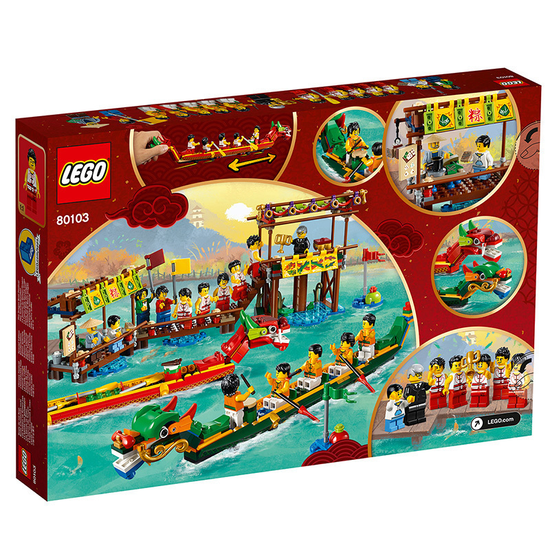 LEGO乐高其他系列Chinese Festivals赛龙舟80103 男孩女孩8岁+生日礼物 玩具积木