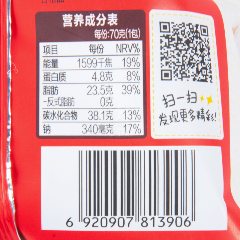 好丽友(Orion) 薯片 点点酱薯片(意式番茄酱味)70g/袋 (新品尝鲜)休闲零食 膨化食品