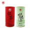 崟露茶叶套装A 500克 盒