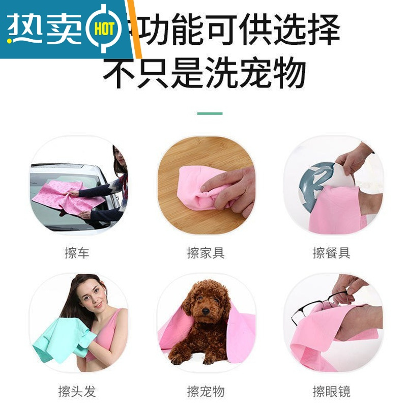 敬平鹿皮巾擦头发干发巾吸水速干毛巾加厚抹布洗头干发帽宠物洗澡浴巾 1条大号卡通款袋装