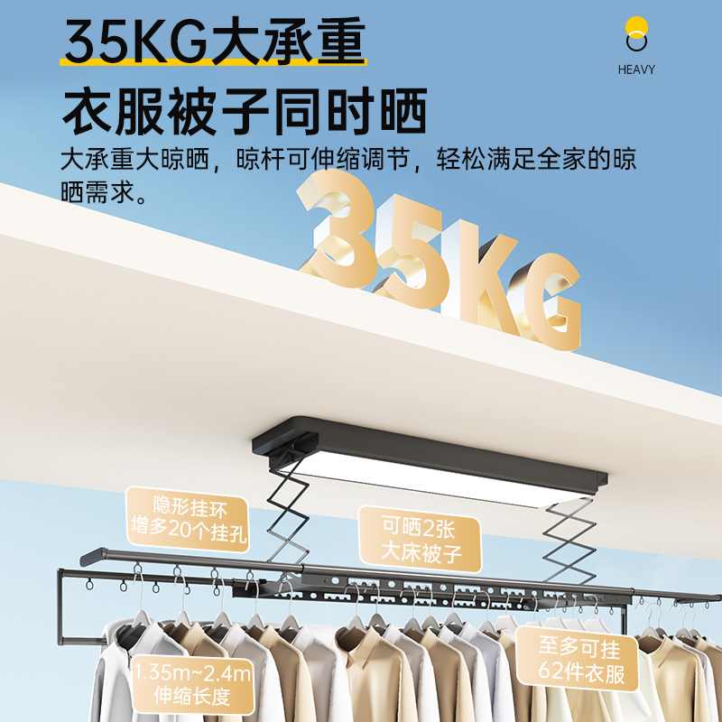 顶固(TOPSTRONG) 隐形晾衣架超薄小尺寸嵌入式电动晾衣架隐藏式语音智控晾衣机 D8Max电动晾衣机深空灰语音智控