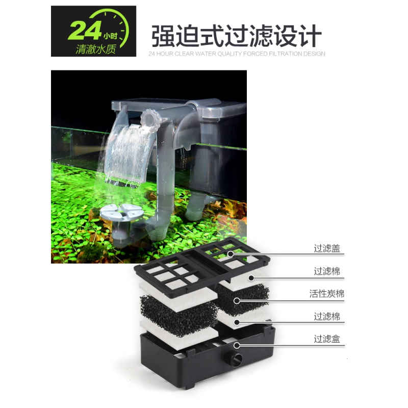 瀑布过滤器小型鱼缸三合一过滤设备缸过滤器除油膜 鱼缸过滤器高清大图