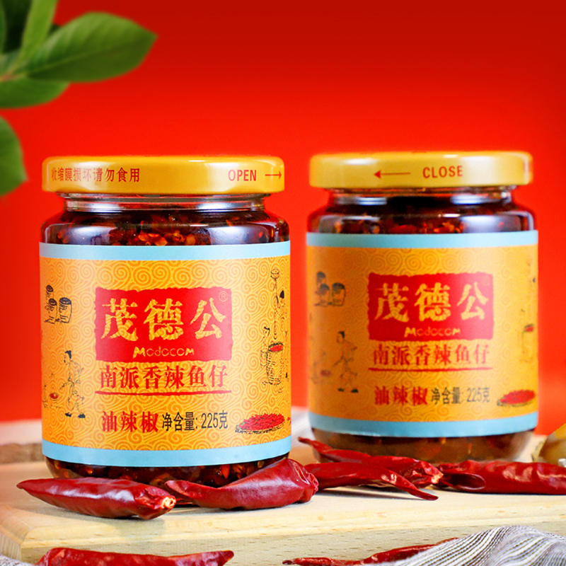 茂德公香辣鱼仔辣椒酱自制农家剁椒下饭拌饭拌面辣酱225g