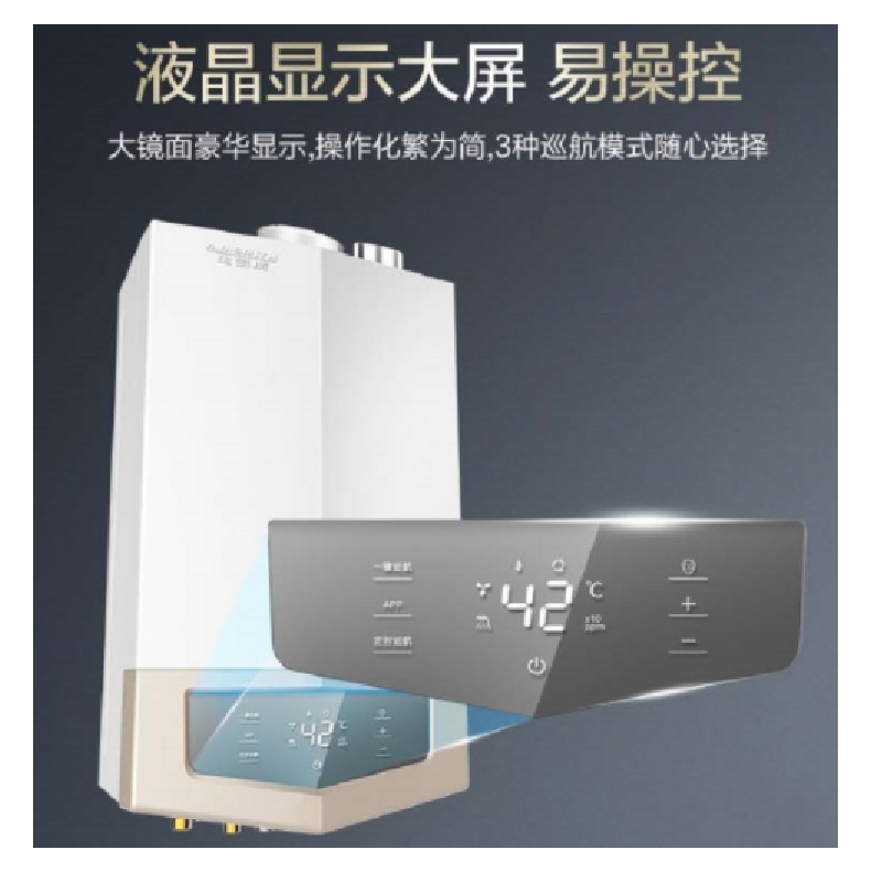 史密斯 A.O.Smith JSQ40-MJSX 20升精英版防冻恒温零冷水型 燃气热水器