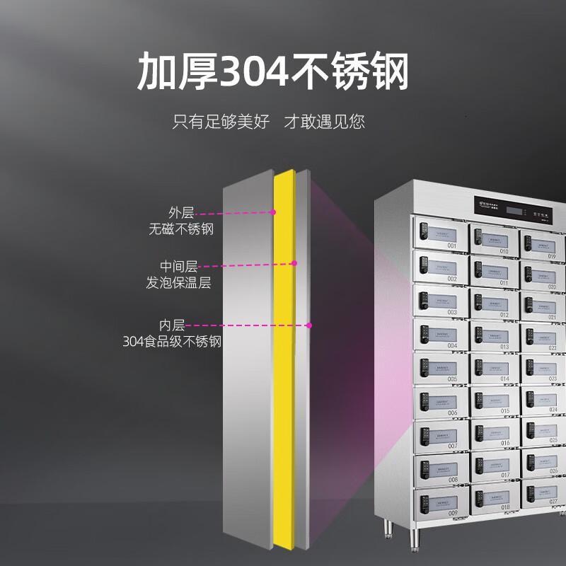 乐创lecon 消毒柜 XDZ600 单门 触屏式 立式