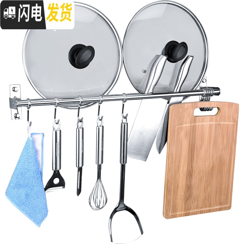 三维工匠厨房挂杆壁挂304不锈钢免打孔挂钩式挂架置物架厨具用品排钩收纳 免钉钩[A]10个装-(很划算)买它高清大图
