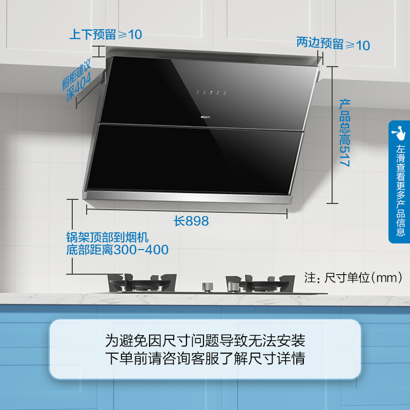 老板集团出品 名气(MQ)油烟机20立方大吸力 侧吸式油烟机 2301A 自动清洗 瞬吸自净