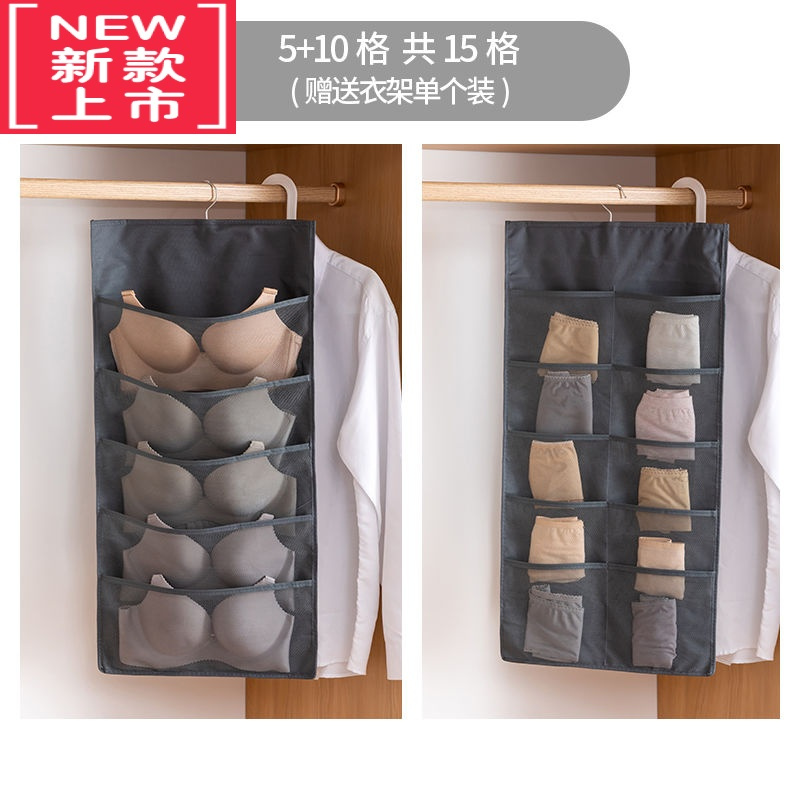 可莉允内衣收纳袋墙挂式门后挂式内裤袋悬挂式袜子储物袋宿舍收纳挂袋