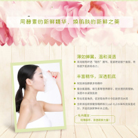 一叶子(one leaf) 植物酵素•多效 光感透润水嫩面膜25ml*5片 保湿补水提亮肤色滋养鲜肌面贴膜