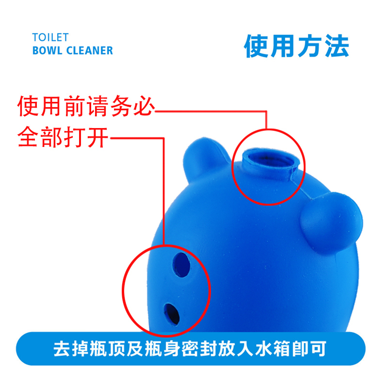 怀梦草 蓝泡泡洁厕灵洁厕宝冲马桶清洁剂厕所除臭去异味马桶神器 150g/瓶